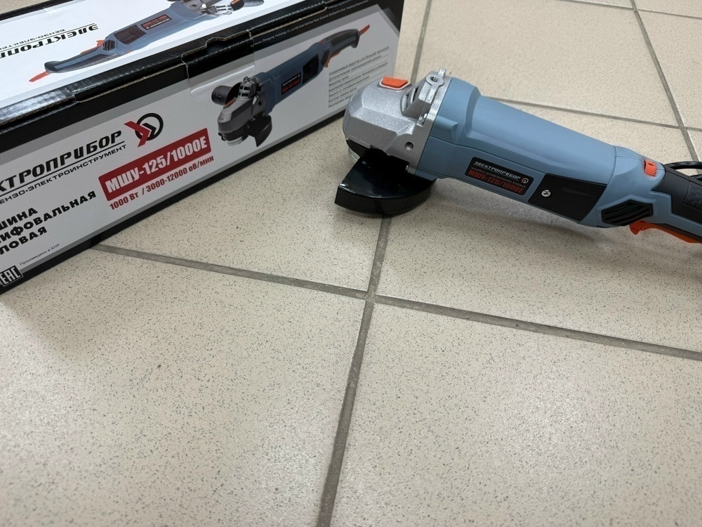 Угловая шлифмашина Электроприбор УШМ-125/1000Е