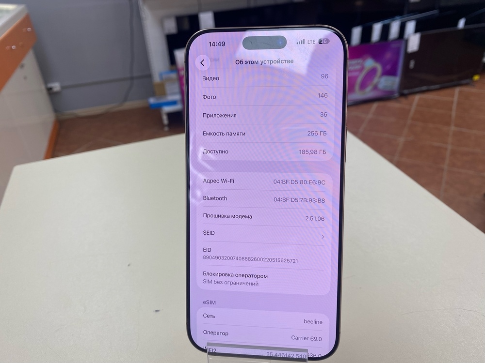 Смартфон Apple Iphone 16 Pro Max 256Gb