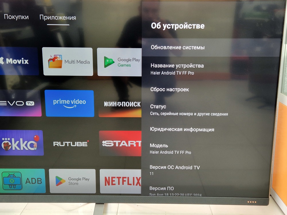 QLED Телевизор Haier 65 Smart TV AX Pro