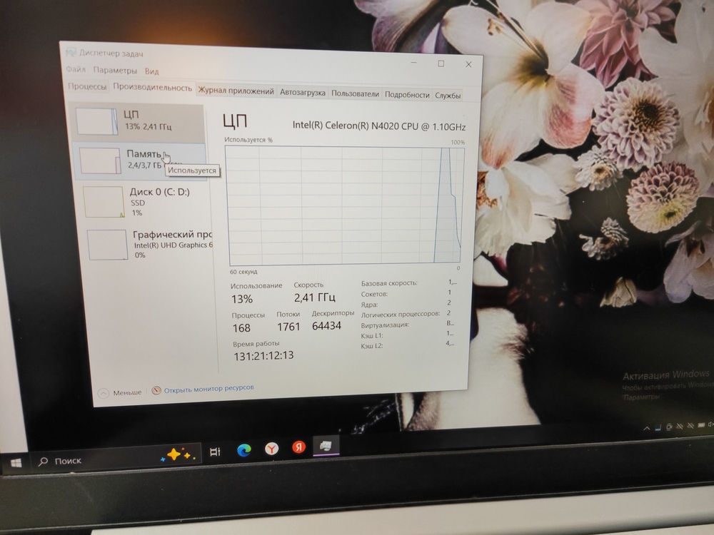 Ноутбук Lenovo ideapad 3; Celeron N4020, Intel UHD Graphics 600, 4 Гб, 256 Гб, Нет