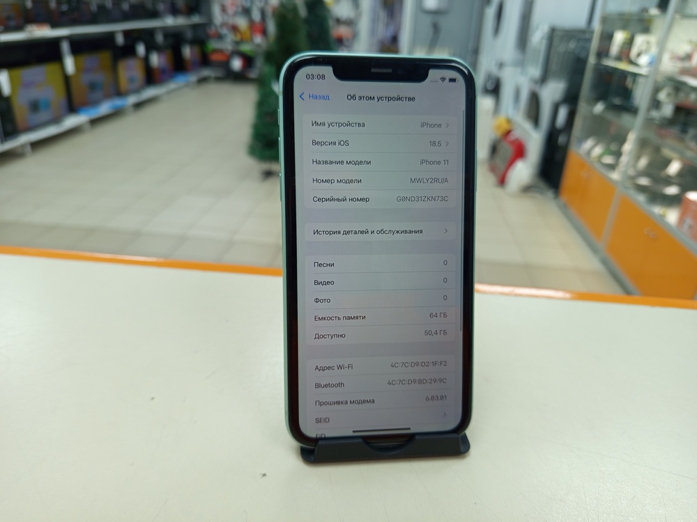 Смартфон Apple iPhone 11 64Gb