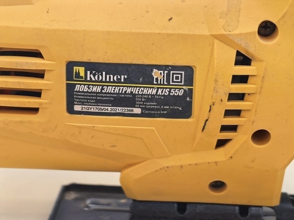 Лобзик Kolner KJS 550