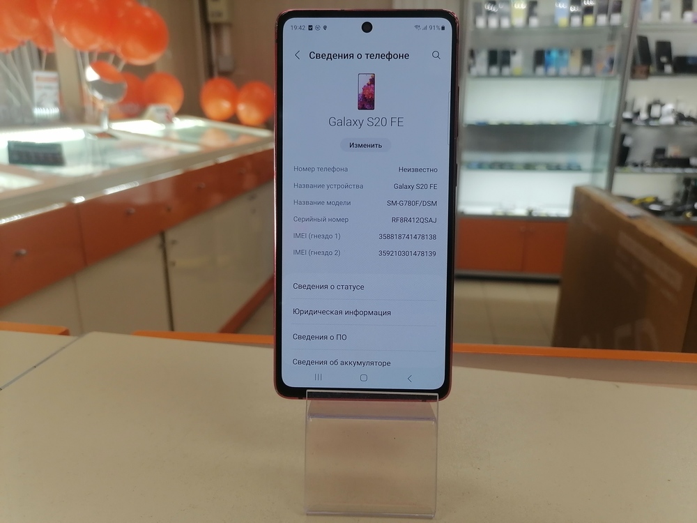Смартфон Samsung Galaxy S20 FE 6/128