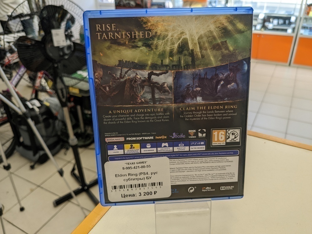 Игра Playstation 4 Elden Ring