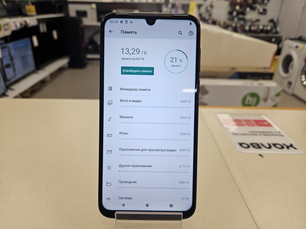 Смартфон Motorola G8 Plus