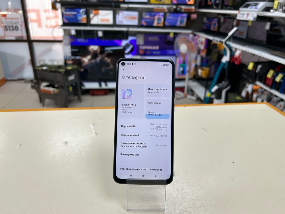 Смартфон Xiaomi Redmi Note 9 3/64
