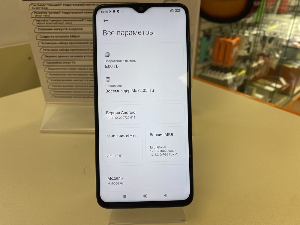 Смартфон Xiaomi Redmi Note 8 Pro 6/64