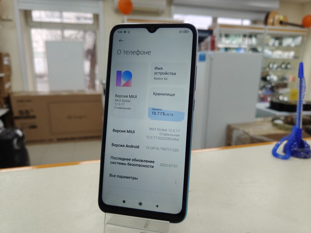 Смартфон Xiaomi Redmi 9A 2/32