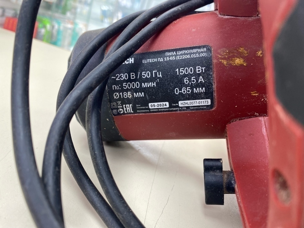 Дисковая пила Elitech ПД 15-65
