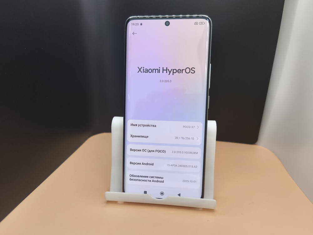 Смартфон Xiaomi POCO X7 8/256