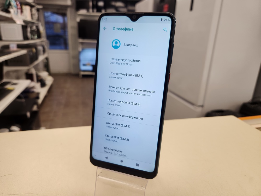 Смартфон ZTE Blade 2020 Smart
