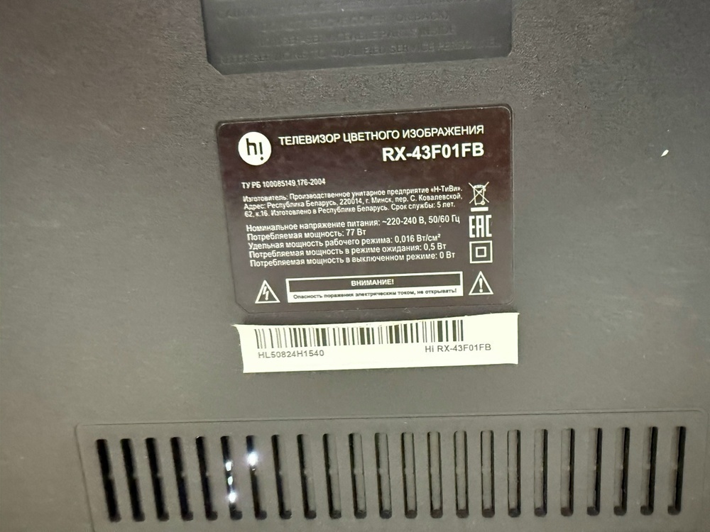 LED Телевизор HI RX-43F01FB