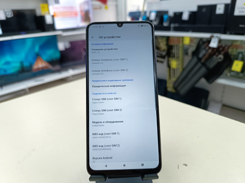 Смартфон Wiko 10