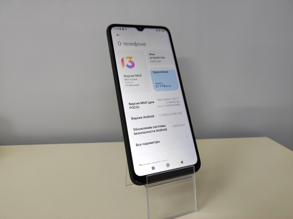 Смартфон Xiaomi Poco C40 3/32