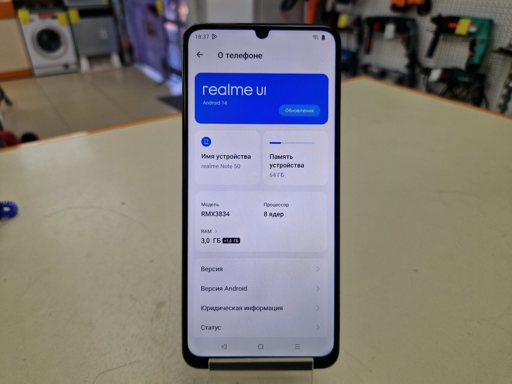 Смартфон Realme Note 50 3/64