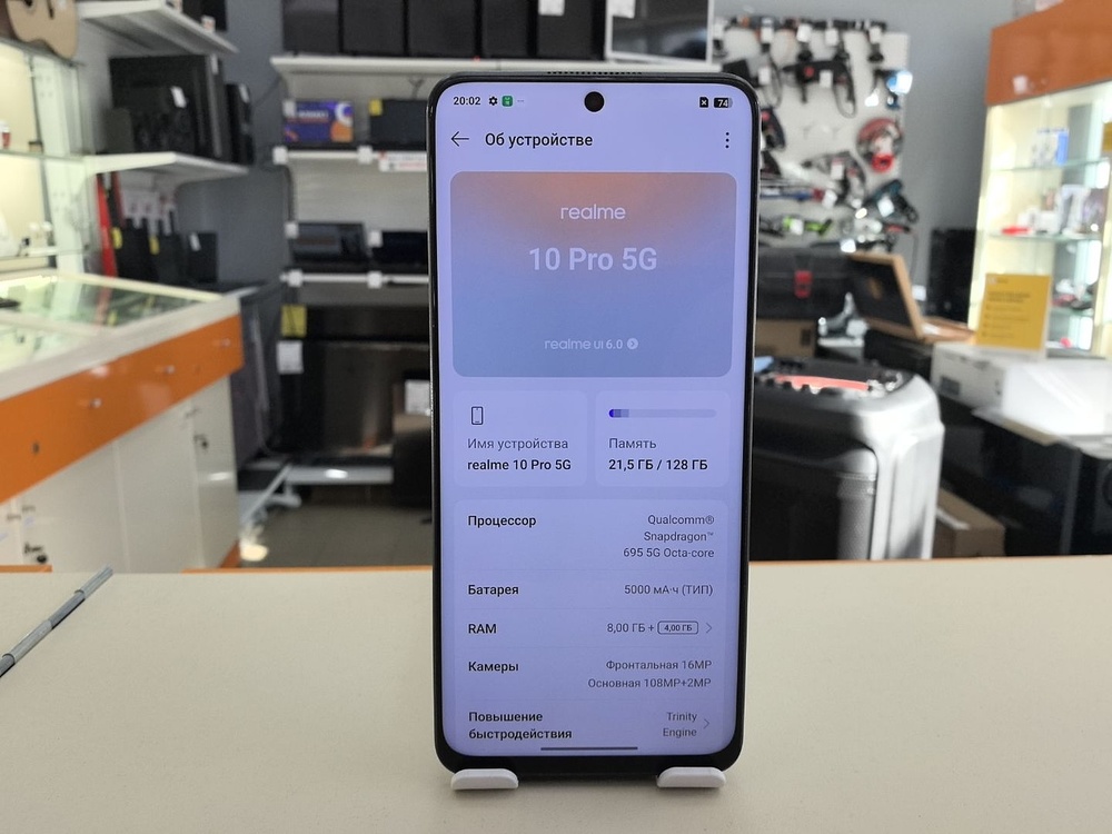 Смартфон Realme 10 Pro 8/128
