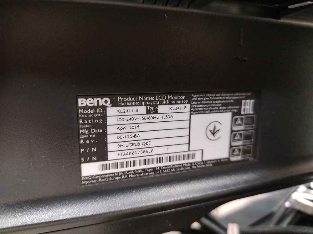 Монитор BenQ XL2411-B