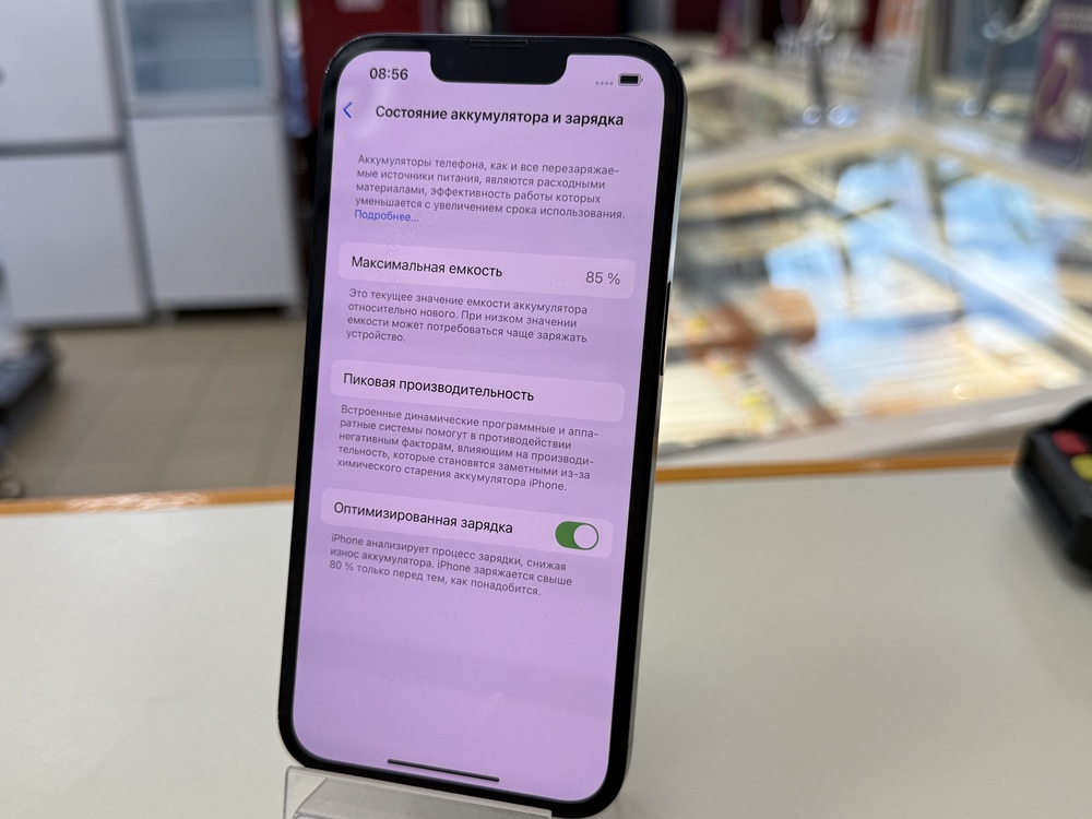 Смартфон Apple iPhone 13 128Gb