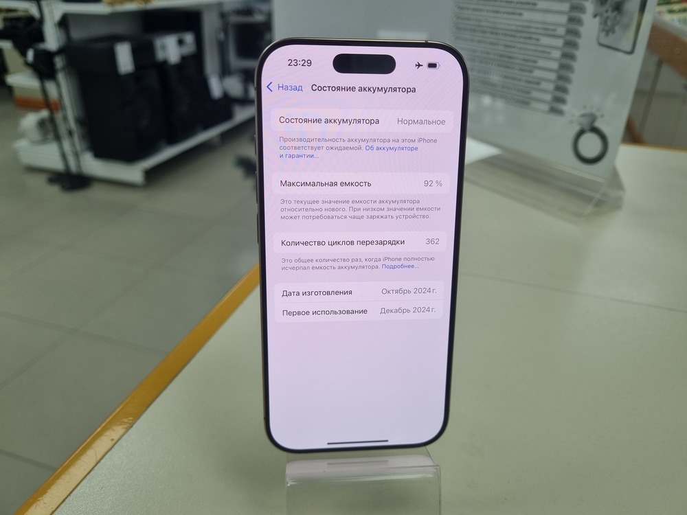 Смартфон Apple Iphone 16 Pro 256Gb