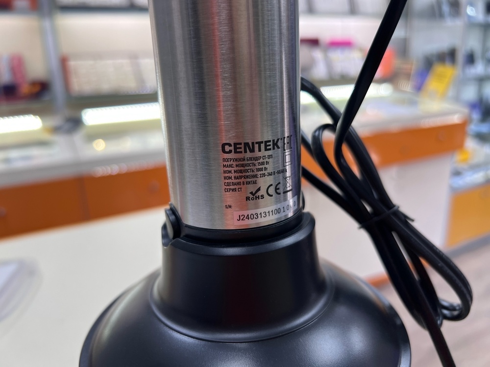 Блендер Centek CT-1311