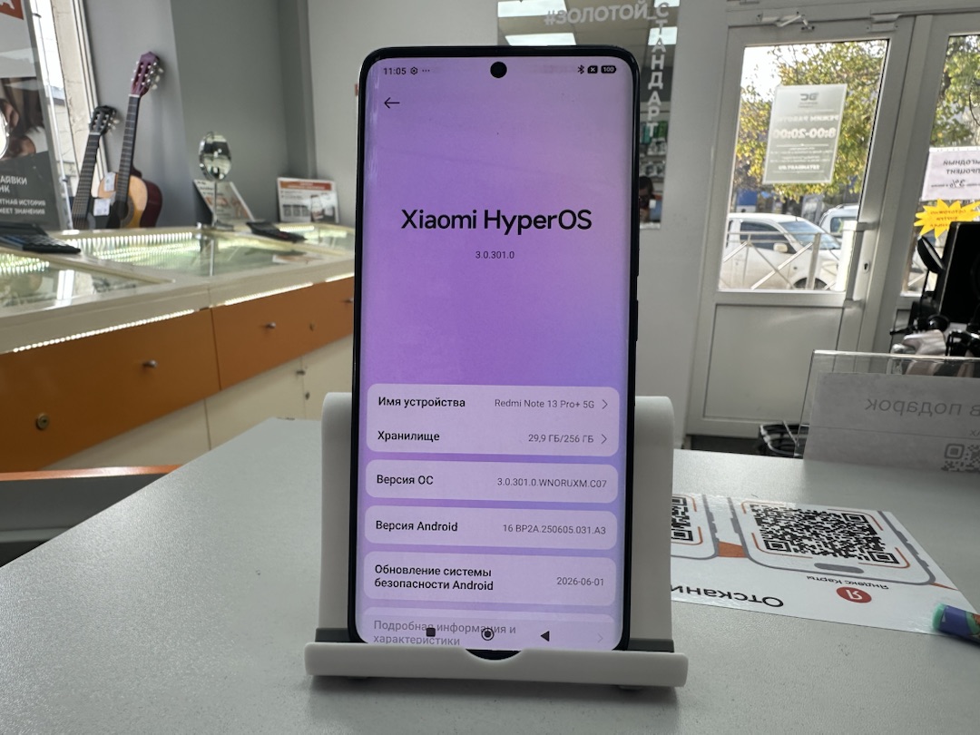 Смартфон Xiaomi Redmi Note 13 Pro 4G 8/256