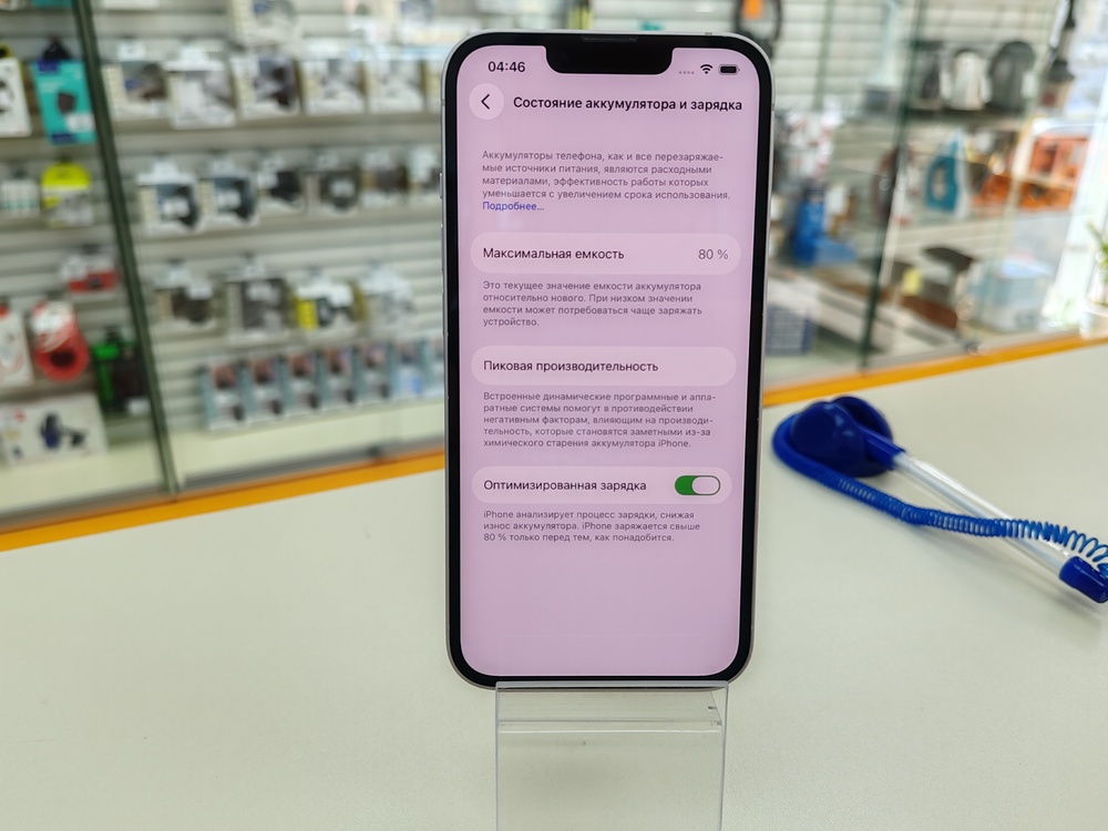 Смартфон Apple iPhone 13 128Gb