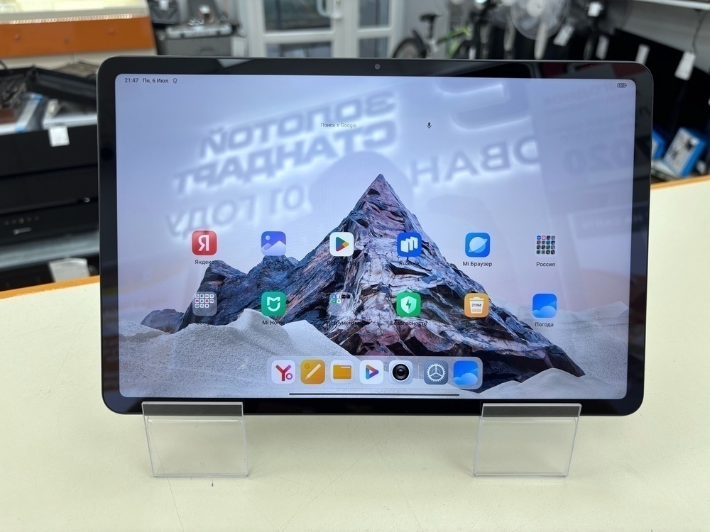 Планшет Xiaomi Redmi Pad Pro 8/256