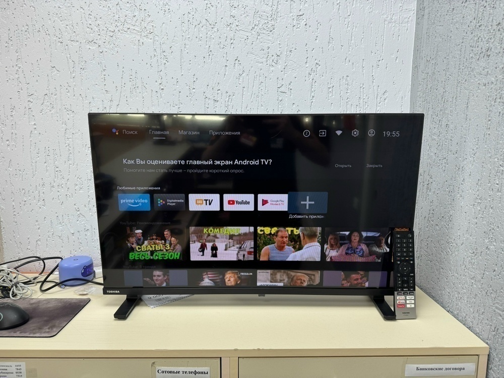 LED Телевизор Toshiba 32V35LE