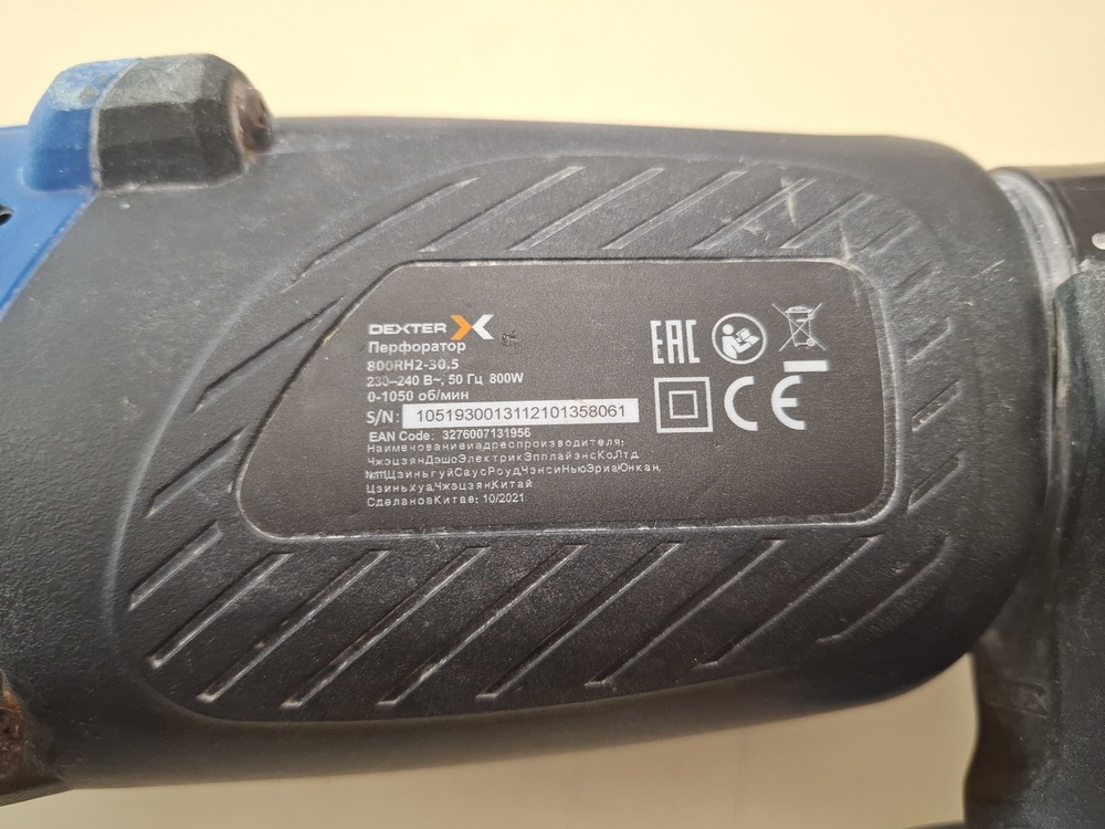 Перфоратор Dexter 800rh2-30.5;