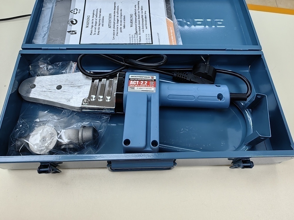 Паяльник полипропилена Электроприбор АСТ-2.2