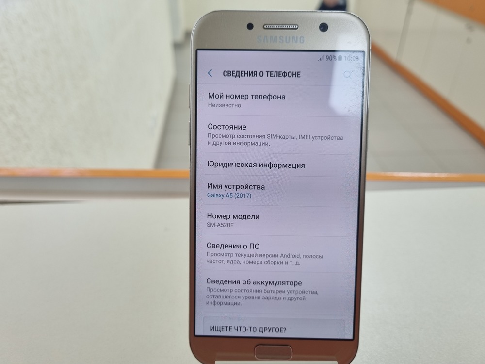 Смартфон Samsung Galaxy A5 2017 3/32