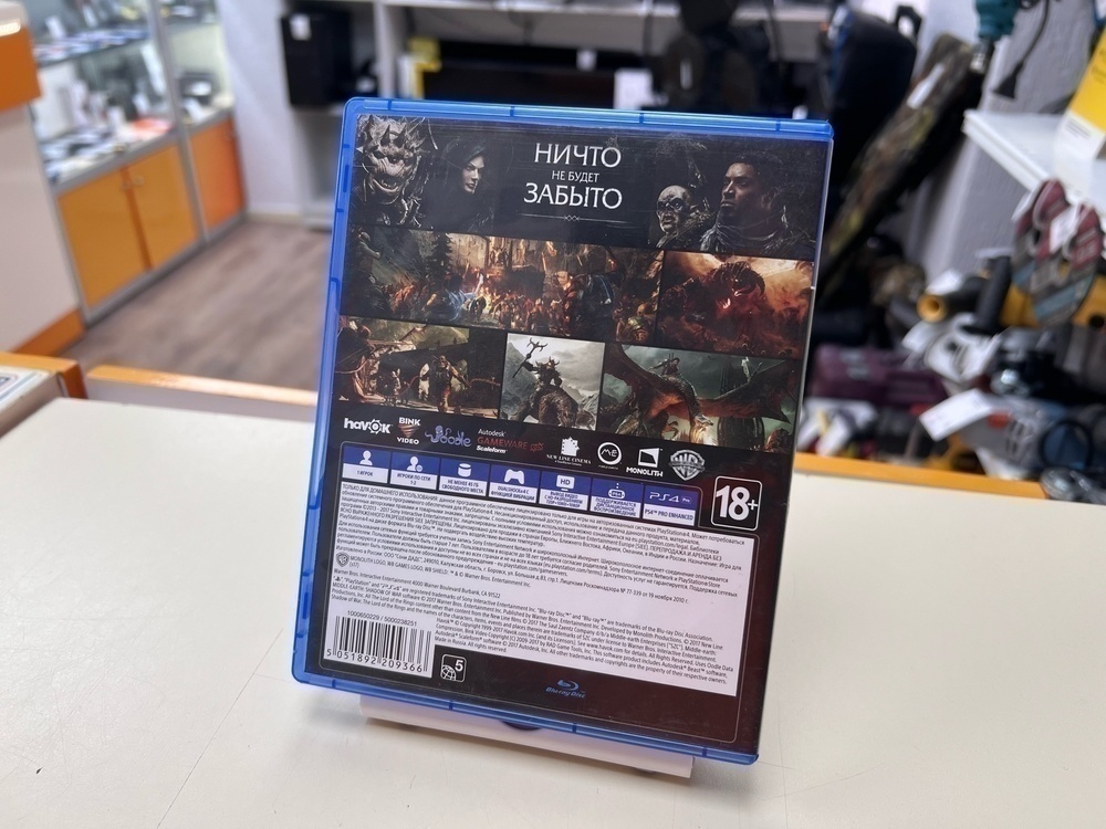Игра Playstation 4 Тени Войны