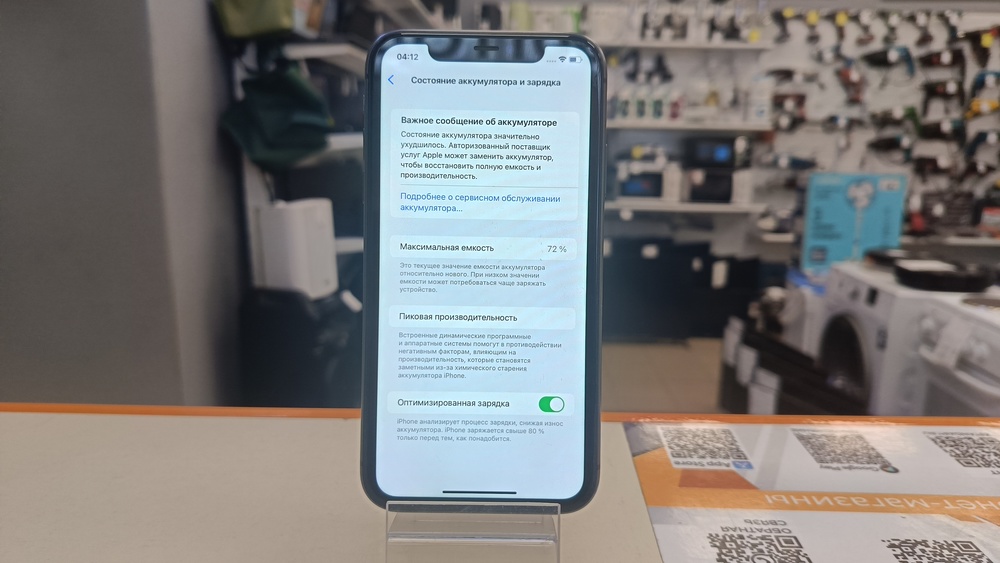 Смартфон Apple iPhone 11 64Gb