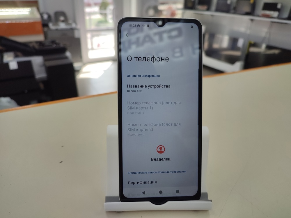 Смартфон Xiaomi Redmi A3x 3/64Gb