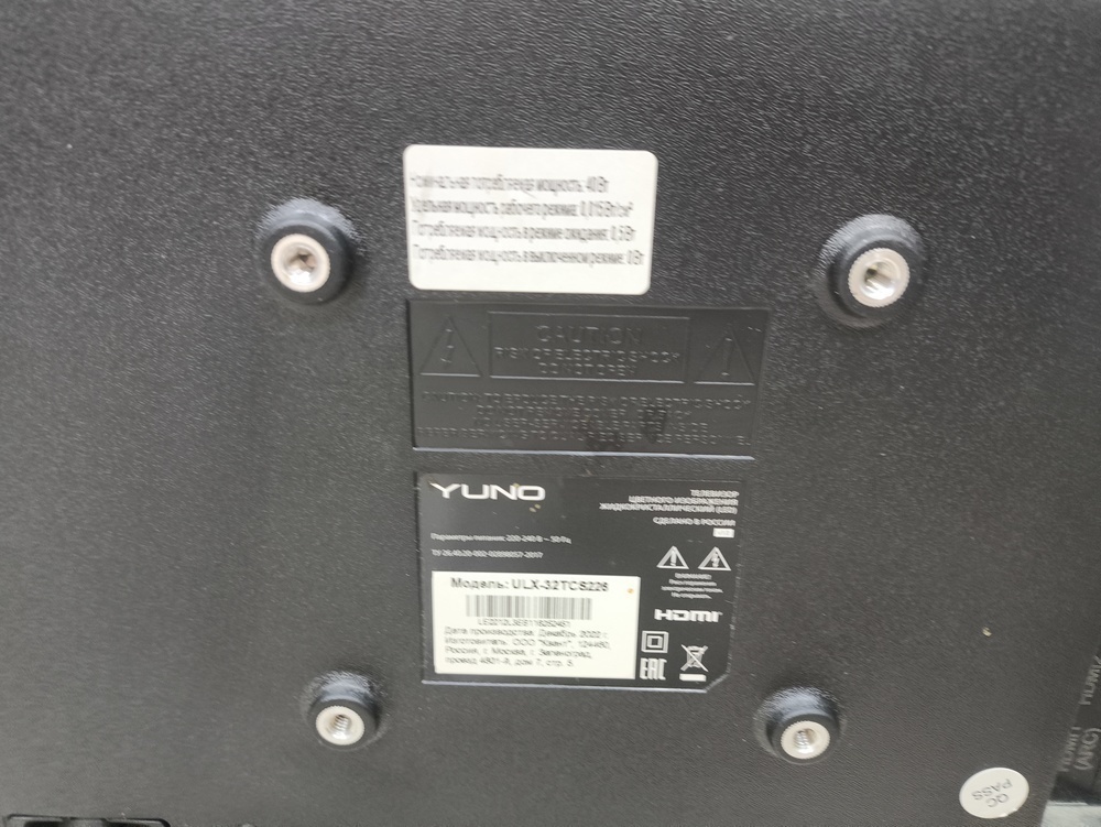LED Телевизор Yuno ULX-32TCS226