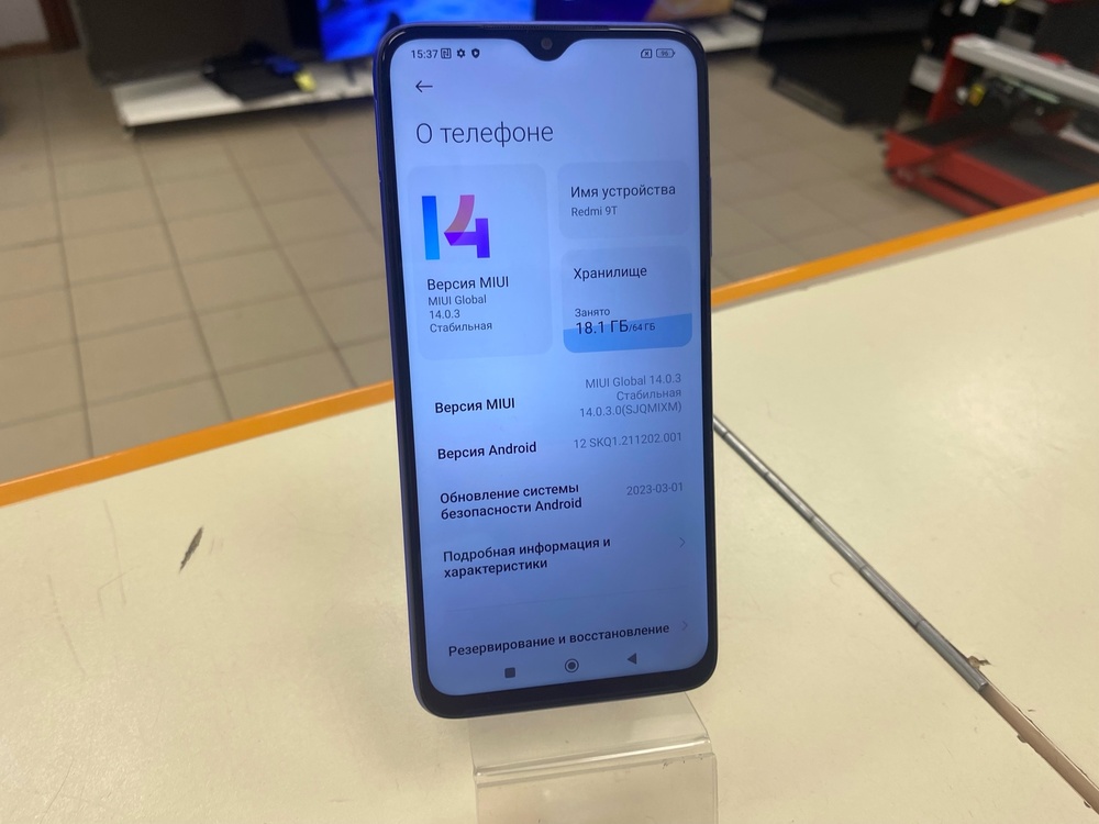 Смартфон Xiaomi Redmi 9T 4/64