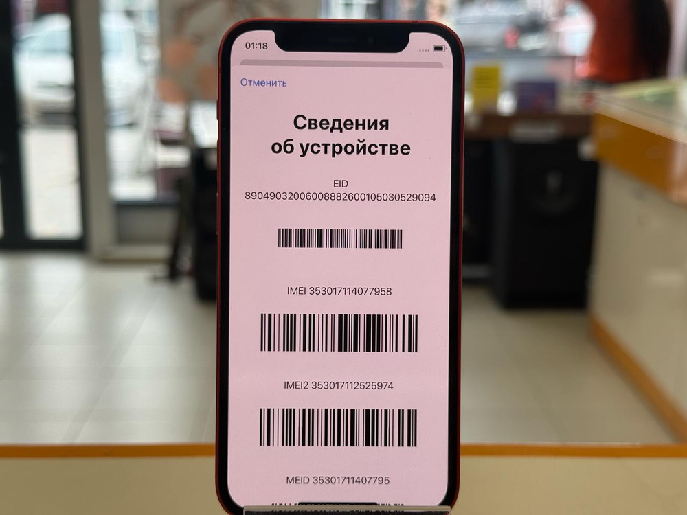 Смартфон Apple iPhone 12 mini 128Gb