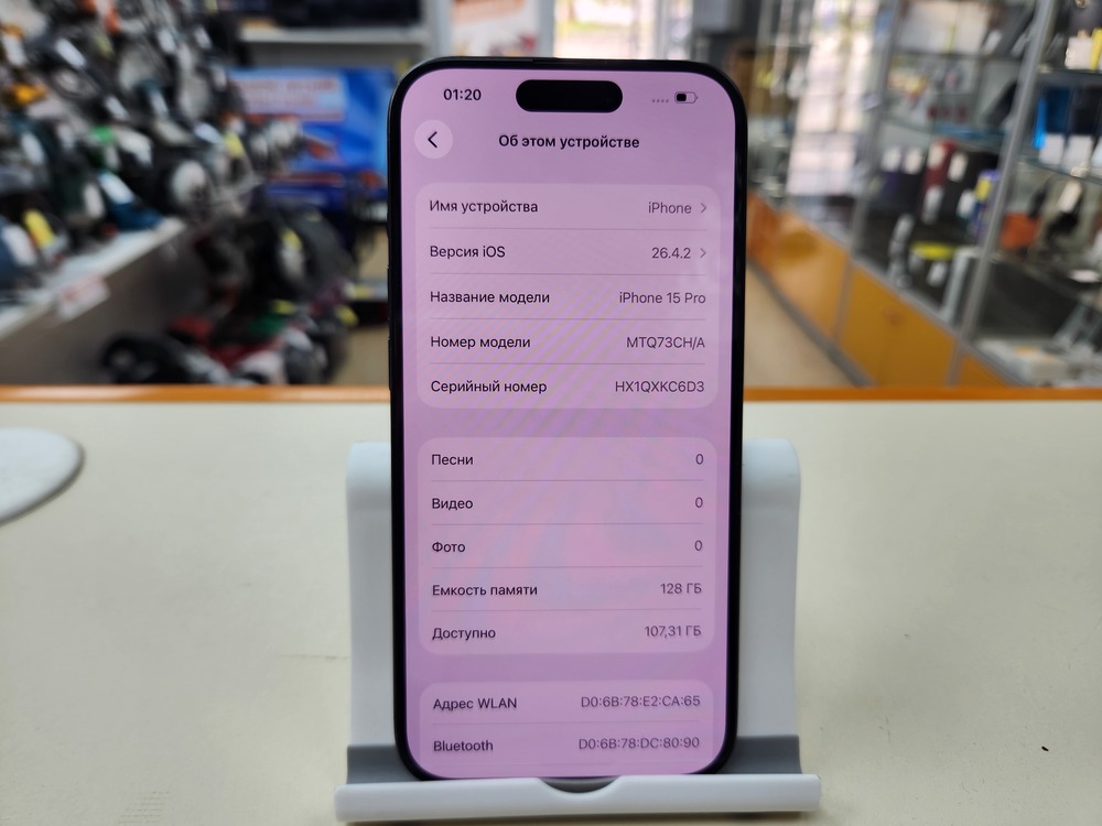 Смартфон Apple Iphone 15 Pro 128Gb