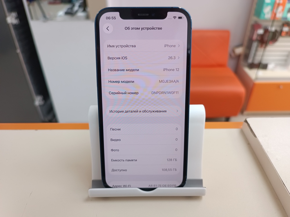 Смартфон Apple iPhone 12 128Gb