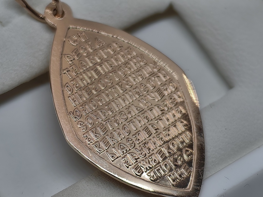 ПОДВЕСКА ИКОНА без камня (Au 585)