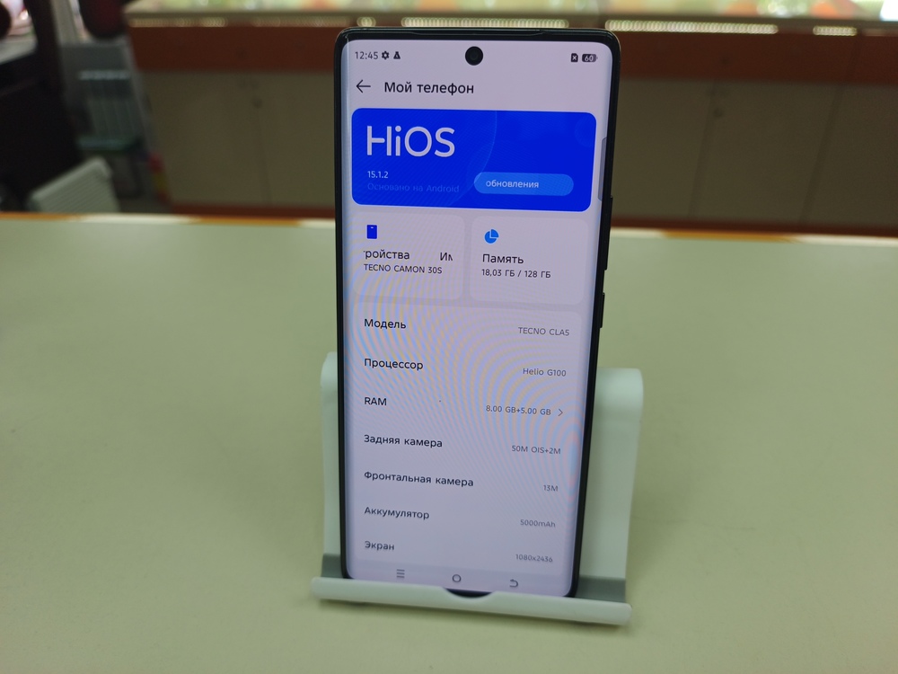 Смартфон Tecno Camon 30S 8/128