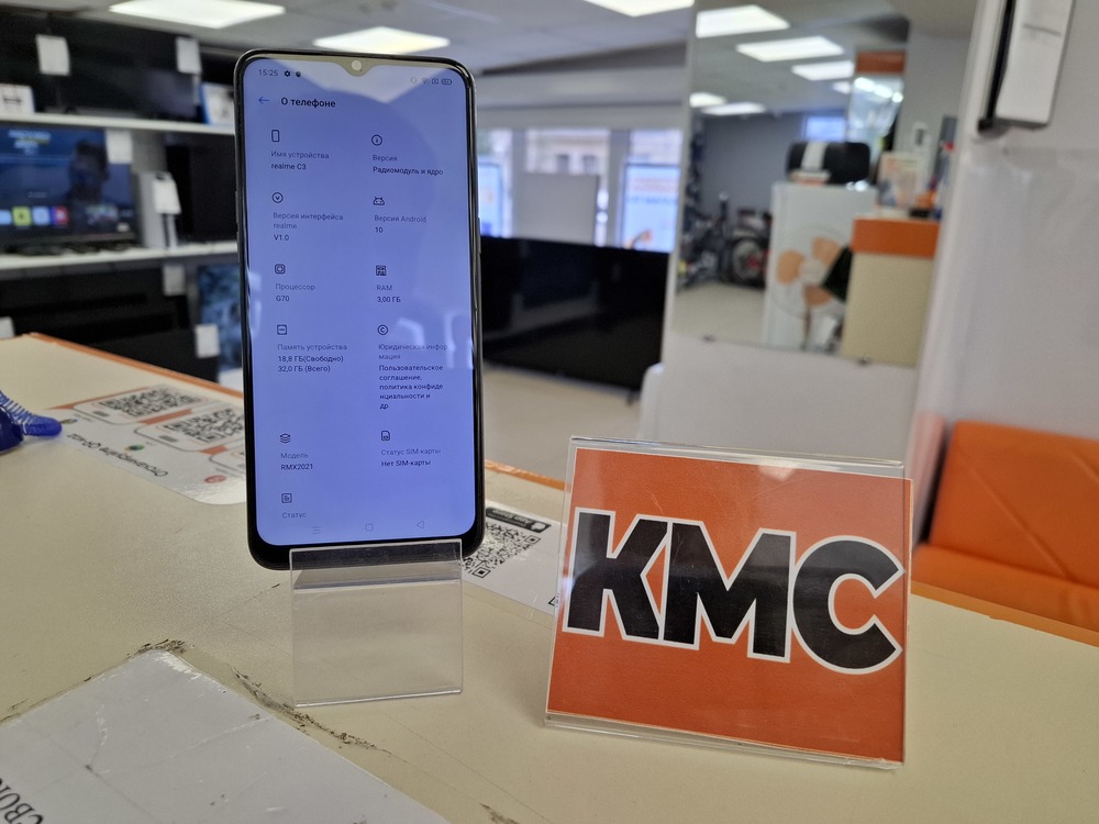 Смартфон Realme C3 3/32