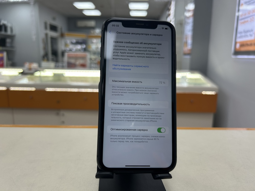 Смартфон Apple iPhone 11 64Gb