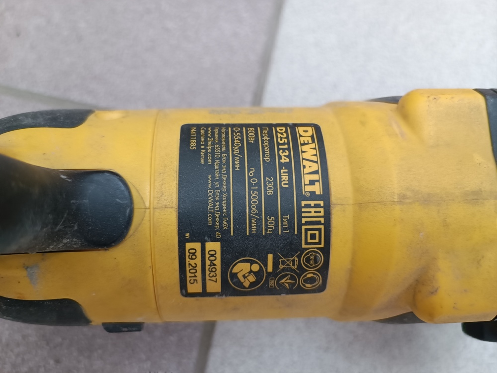 Перфоратор Dewalt D25134;