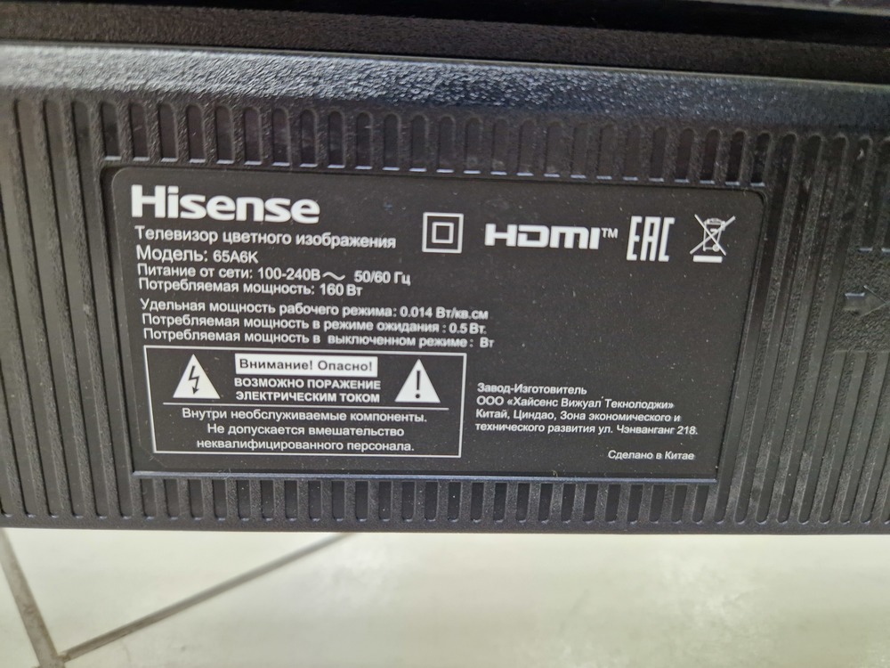 QLED Телевизор Hisense 65A6K