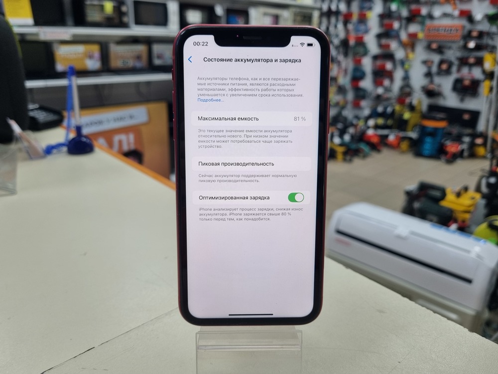 Смартфон Apple iPhone Xr 64Gb