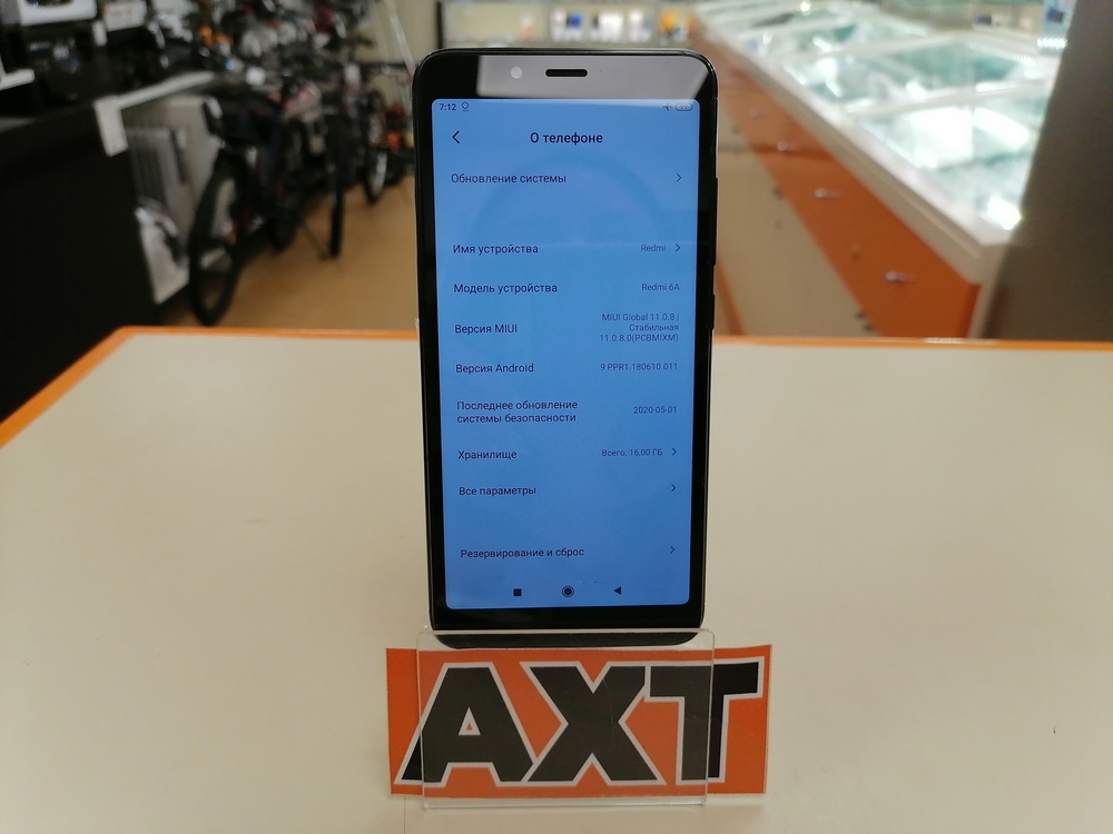 Смартфон Xiaomi Redmi 6A 2/16