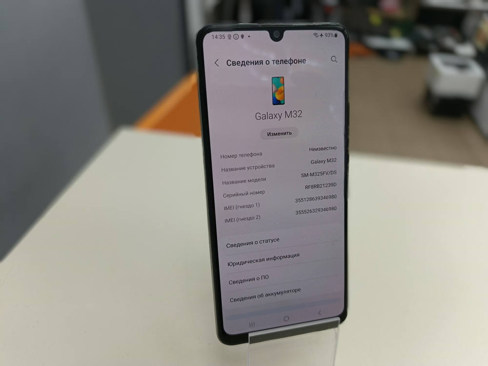 Смартфон Samsung Galaxy M32 6/128