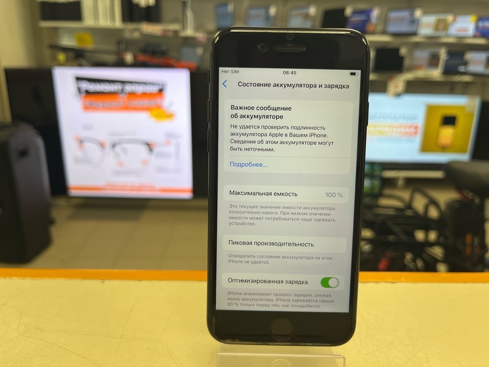 Смартфон Apple iPhone SE 2020 64Gb