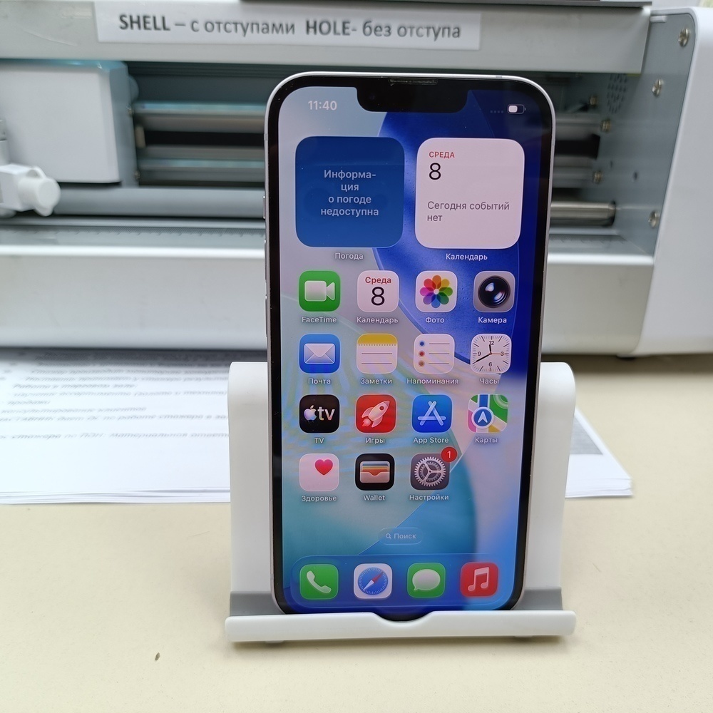 Смартфон Apple Iphone 14 128Gb